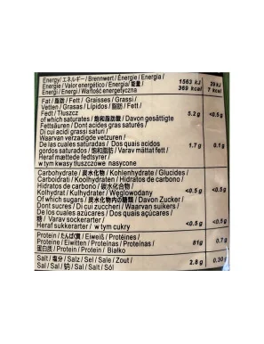 Copeaux de Bonites Séchées Japonaises - Katsuobushi (40g)