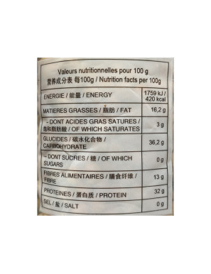 Fèves de Soja Jaune (500g)