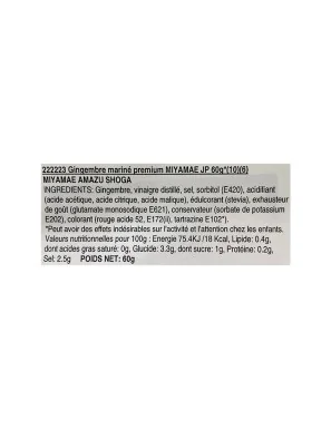 Gingembre Mariné (60g)