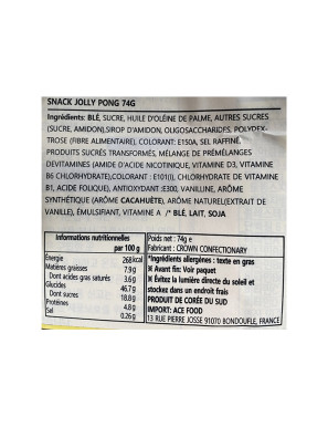 Blé Soufflé Sucré Coréen - Jollypong (74g)