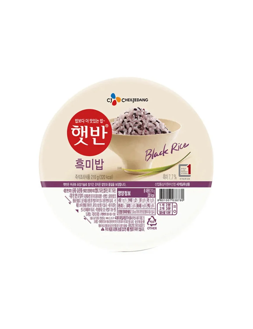 Riz Noir Précuit à Réchauffer au Micro-Onde (210g) 🍚 (DDM : 11/08/2024)