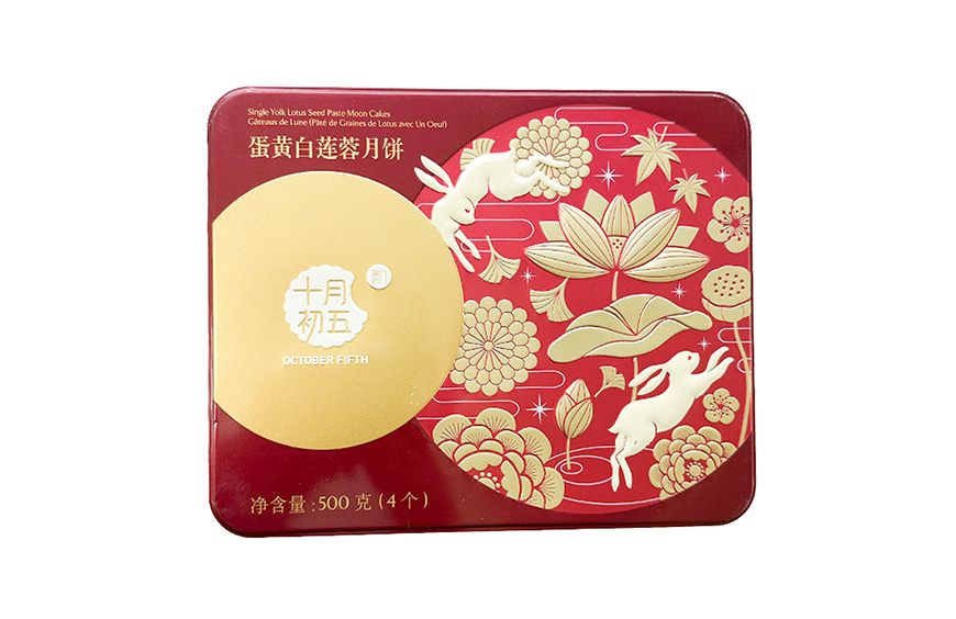 Coffret mooncakes